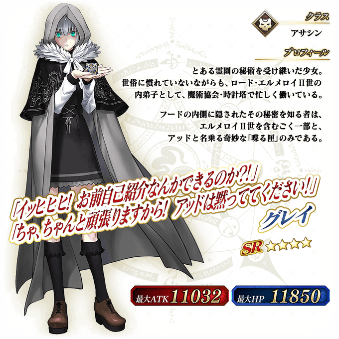 Fgoacのtwitterイラスト検索結果 古い順