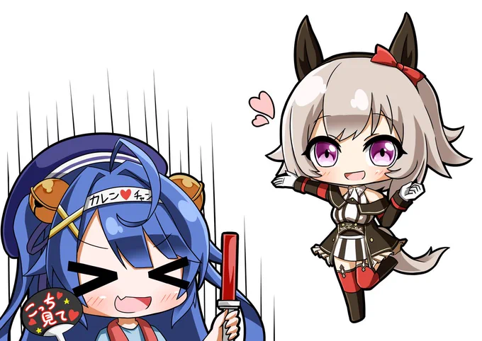 あまみゃカレンチャンでうまぴょいめでたい夜遅くまでお疲れ様～#絵こころ#あまみゃらいぶ 