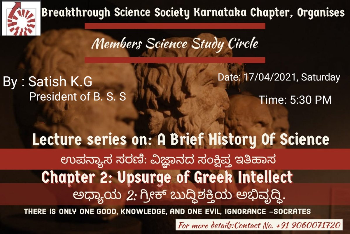 breakthroughkar's tweet photo. As part of study class hosted by Breakthrough Science Society-Karnataka tomorrow on historical of science, Join us on 17th apr at 5:30pm on GoogleMeet https://t.co/hb6hyoSQnQ https://t.co/MQttDTQP45