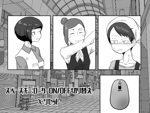 ■ゲーム仕様
・働くお姉さんの誰かが反応します。
 ひとりだけとは限りません。
 反応するお姉さんはゲーム毎にランダムです。

■注意事項
・Windows専用です。
・エンディングや成功失敗などはありません。
・時間があるときにバージョンアップできたらいいな! 