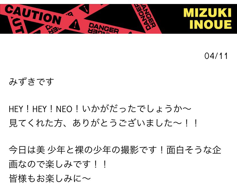 Nj 現在多忙の為 抜け多め On Twitter 伝記 3月23日 3月24日 3月25日 3月26日 Https T Co V42qif8s2v Twitter