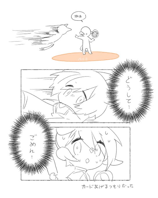 日記
そもそもなぜAOE範囲にいるの 