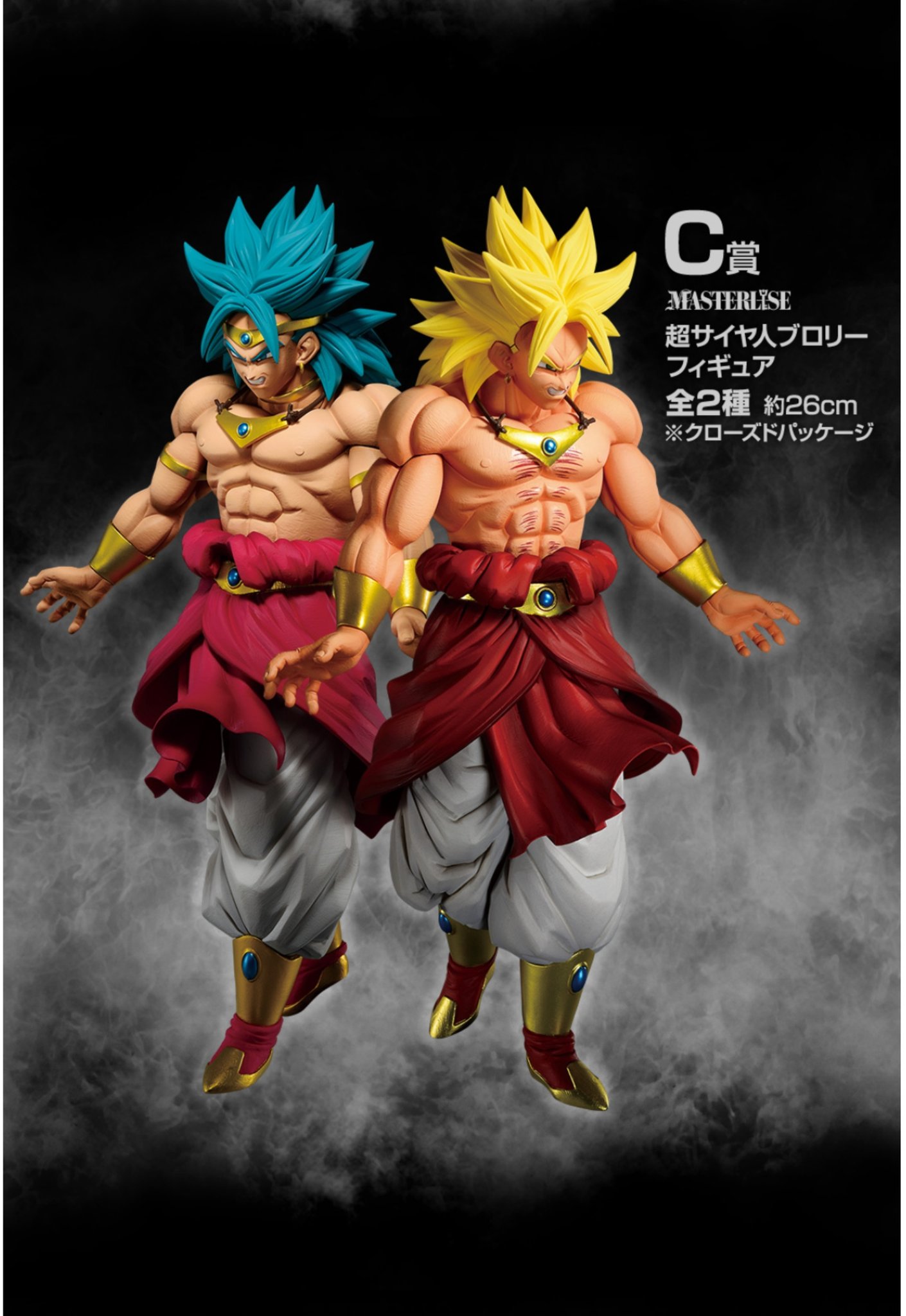 ペロン 猫柱 9月もドラゴンボールくじあるのかあ セブンかローソンだろうねえ ｃ賞2種類の𝐂𝐋𝐎𝐒𝐄dは酷いなあ 2個当てればいいだけの話だけど 笑 私はゴールデンフリーザ欲しいなあ金運上がりそう T Co Obbrtgyfvx Twitter