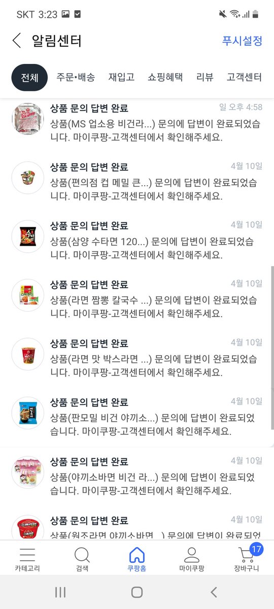 가히ⓥ 😷🌺 tweet media