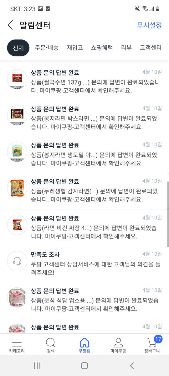 가히ⓥ 😷🌺 tweet media