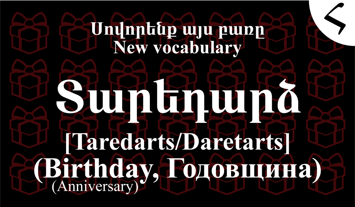 Armenian Language Resource Center (@alrc_hayeren) / Posts / X