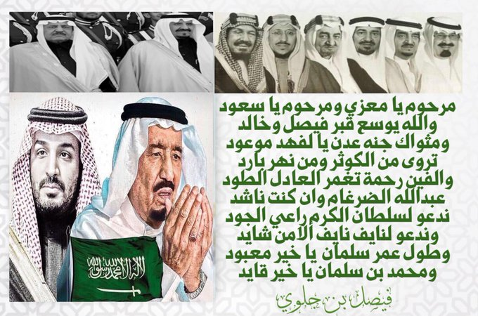 بيرق العرضة Bayrqalardh 님 트위터