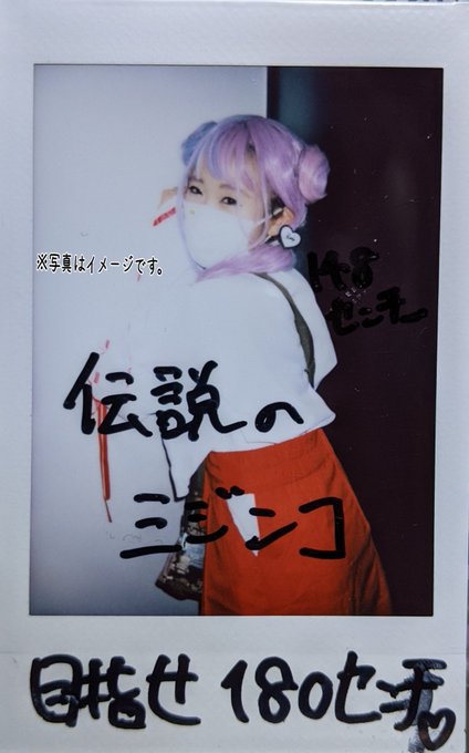 りず生誕祭のtwitterイラスト検索結果