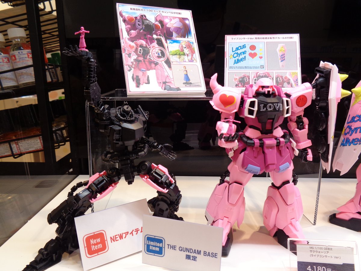 MG 1/100 ガンダムベース限定 ザクウォーリア(ライブコンサート