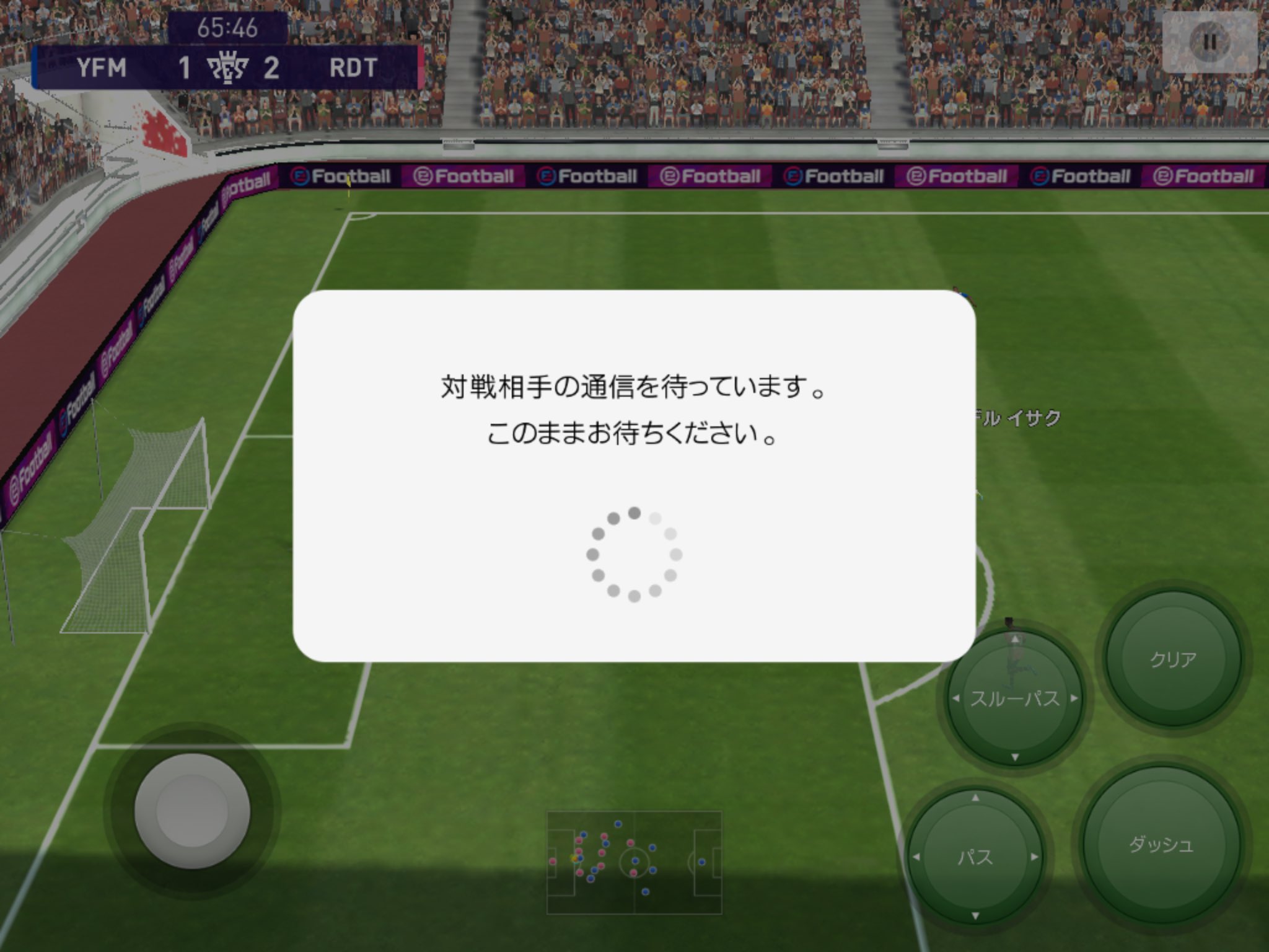 ウイイレ回線操作撲滅運動会委員長 Dttkn26sy Twitter