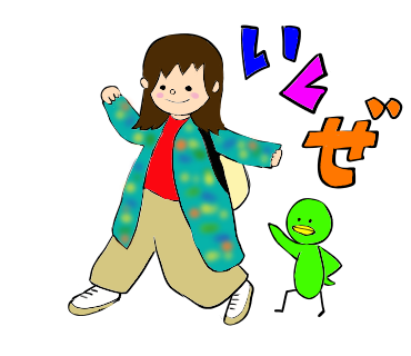 旅立ちのtwitterイラスト検索結果 旅立ちのtwitterイラスト検索結果