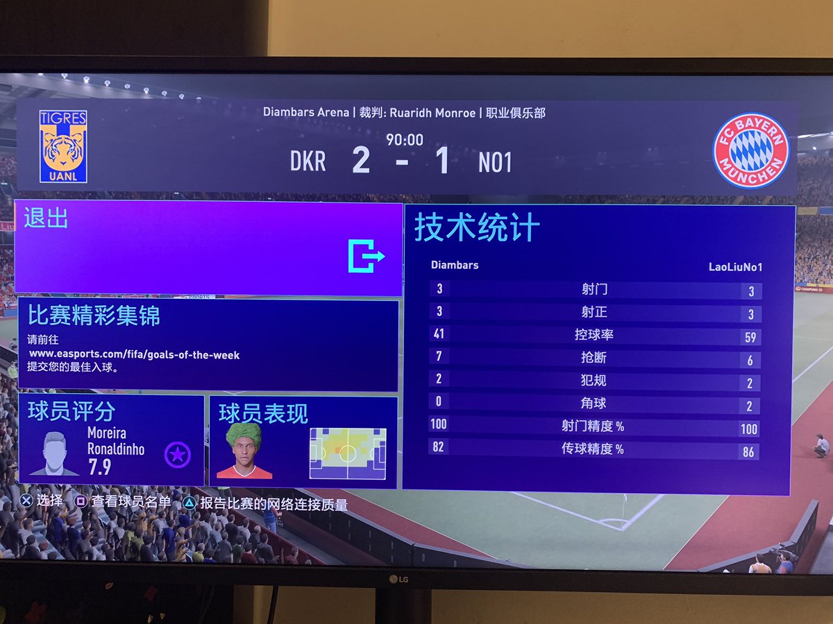 LittleCopperPot's tweet photo. ✨Result last night ✨

🏆| National Premier 
🆚| Diambars EsportS EU
❌| 1-2
⚽️ | Debruyne
💡| Ronaldo

We begin to try new formation from now on. Not such bad result but new start for us! 

#VPG #ProClubs #FIFA21 https://t.co/XRHJWXUcas