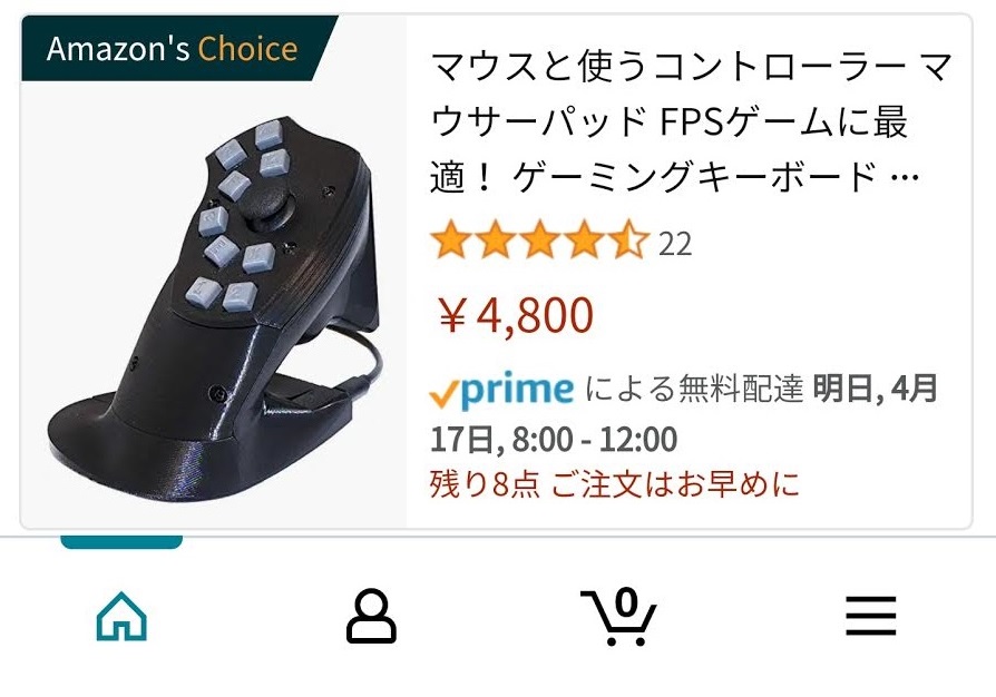 ラピンク マウスと使うコントローラー を開発してます Kideaji Twitter