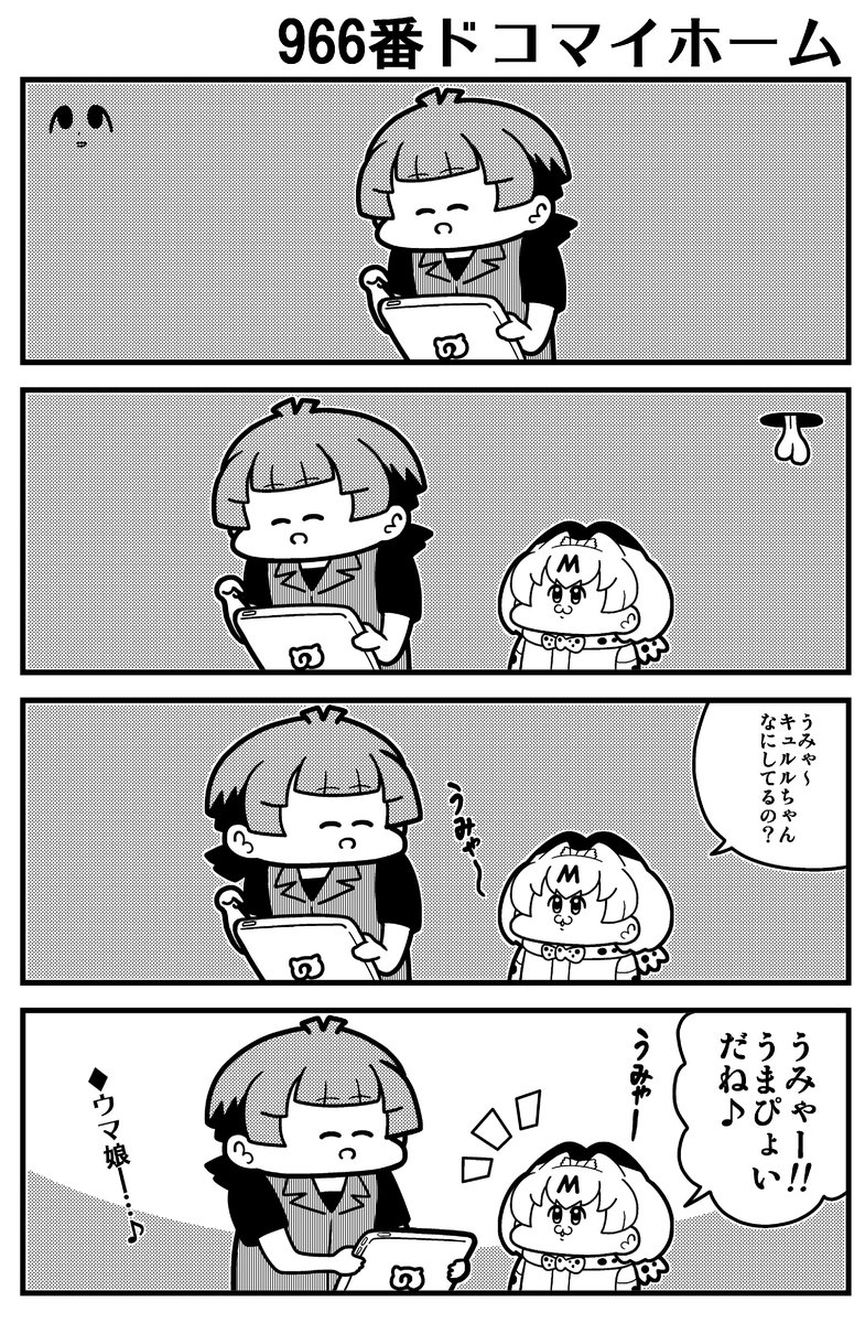 けもフレ4コマ 