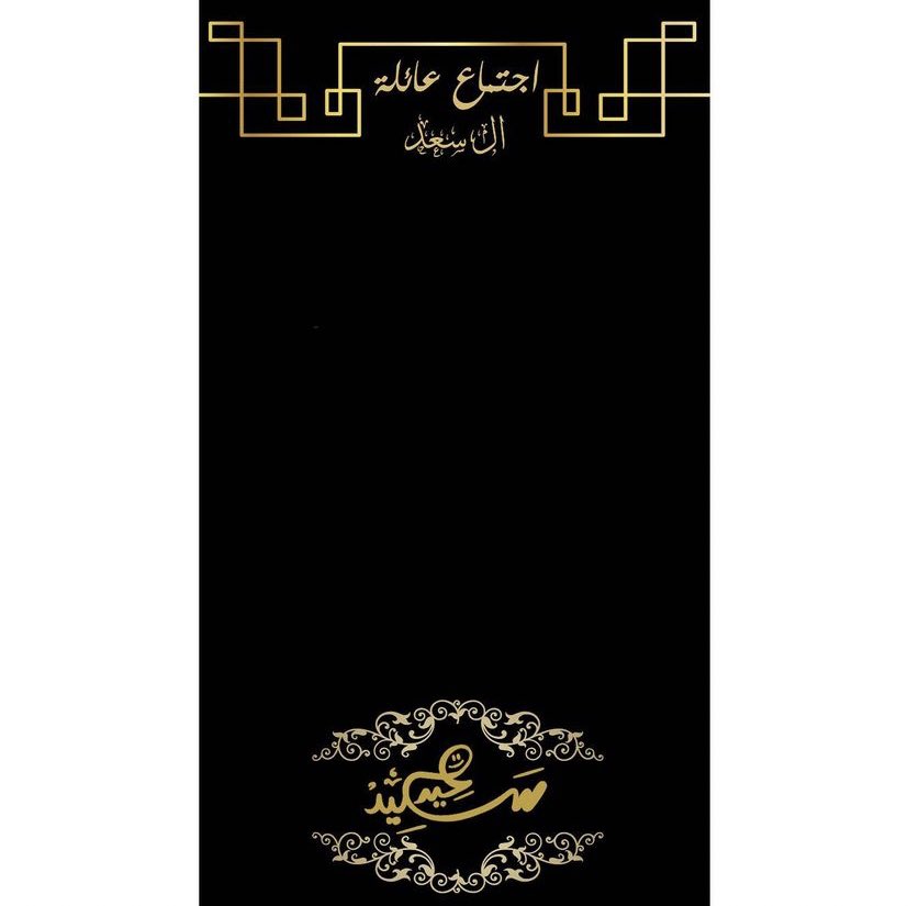 Bii76m's tweet photo. #ممنوع_النجول
 #اليوم_العالمي_للحب
 #داوود_الشريان https://t.co/7UPNooE77v