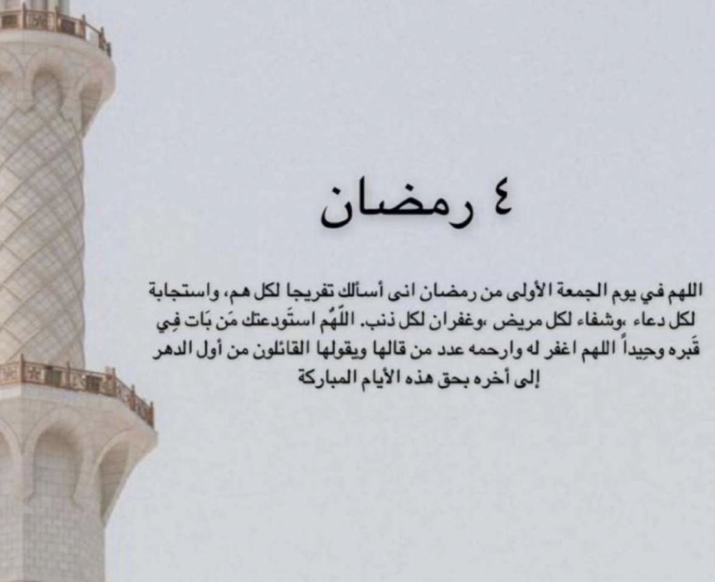 twwjii's tweet photo. #اللهم_امين https://t.co/1Gk4Rg6Z89