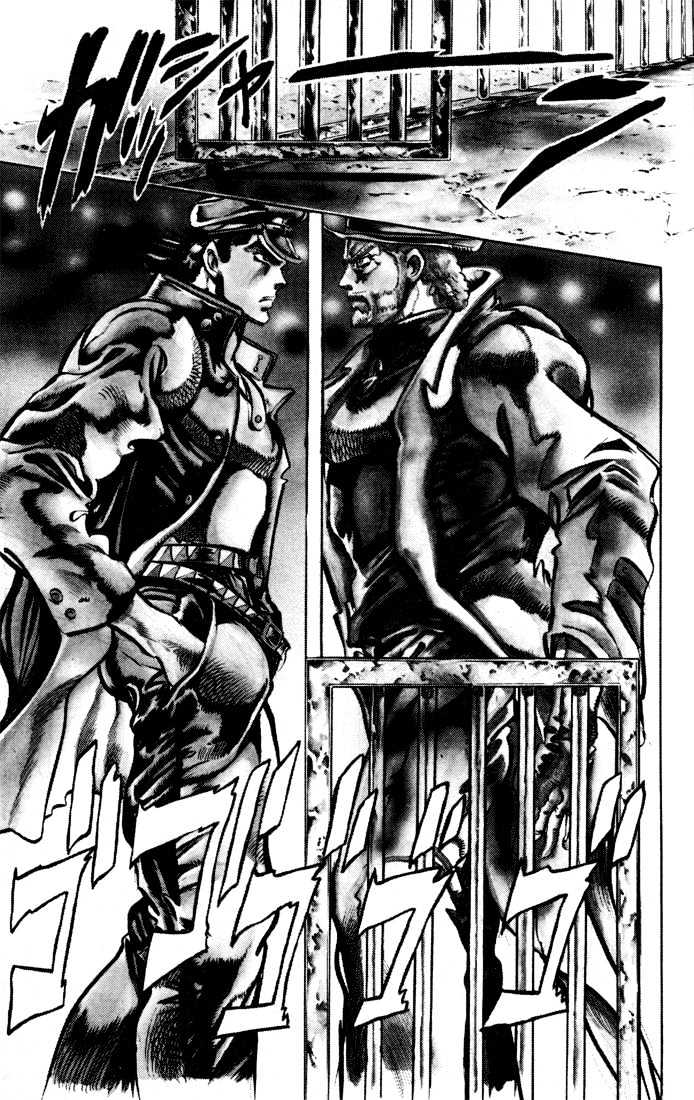 Araki...Générations...