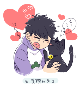 ?からいちの可能性は無限大 