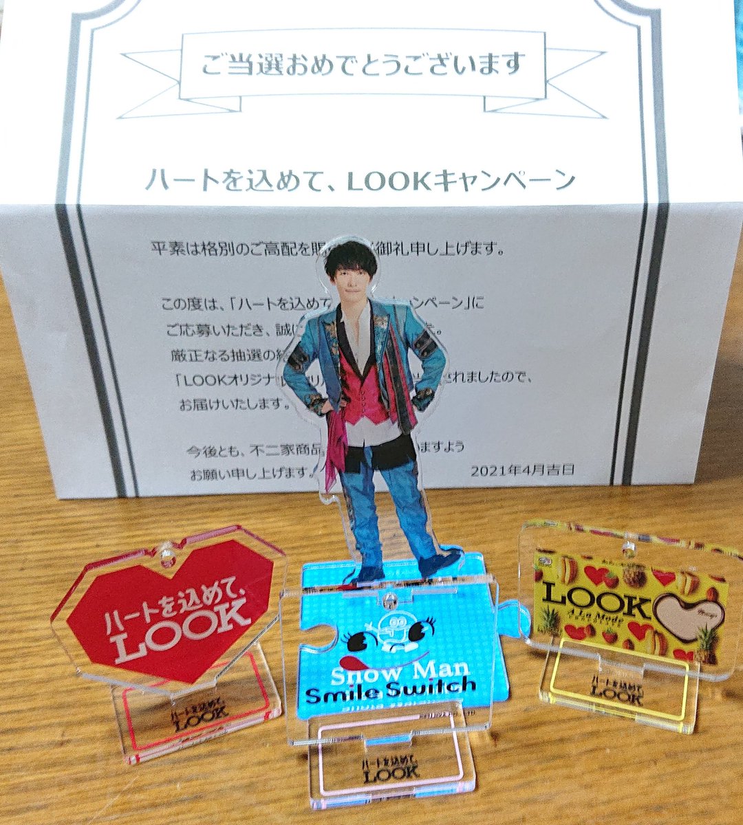 すの たん Lookのキャンペーン当たった アクスタ可愛い 9人のアクスタと並べてみた しょっぴーと並べてみた めっちゃイイ 不二家さんありがとうございます ハートを込めてlookキャンペーン 不二家 Snowman すの たん Lookのキャンペーン当たった アクスタ可愛い 9人のアクスタと並べてみた しょっぴーと並べてみた めっちゃイイ 不二家さんありがとうございます ハートを込めてlookキャンペーン 不二家 Snowman