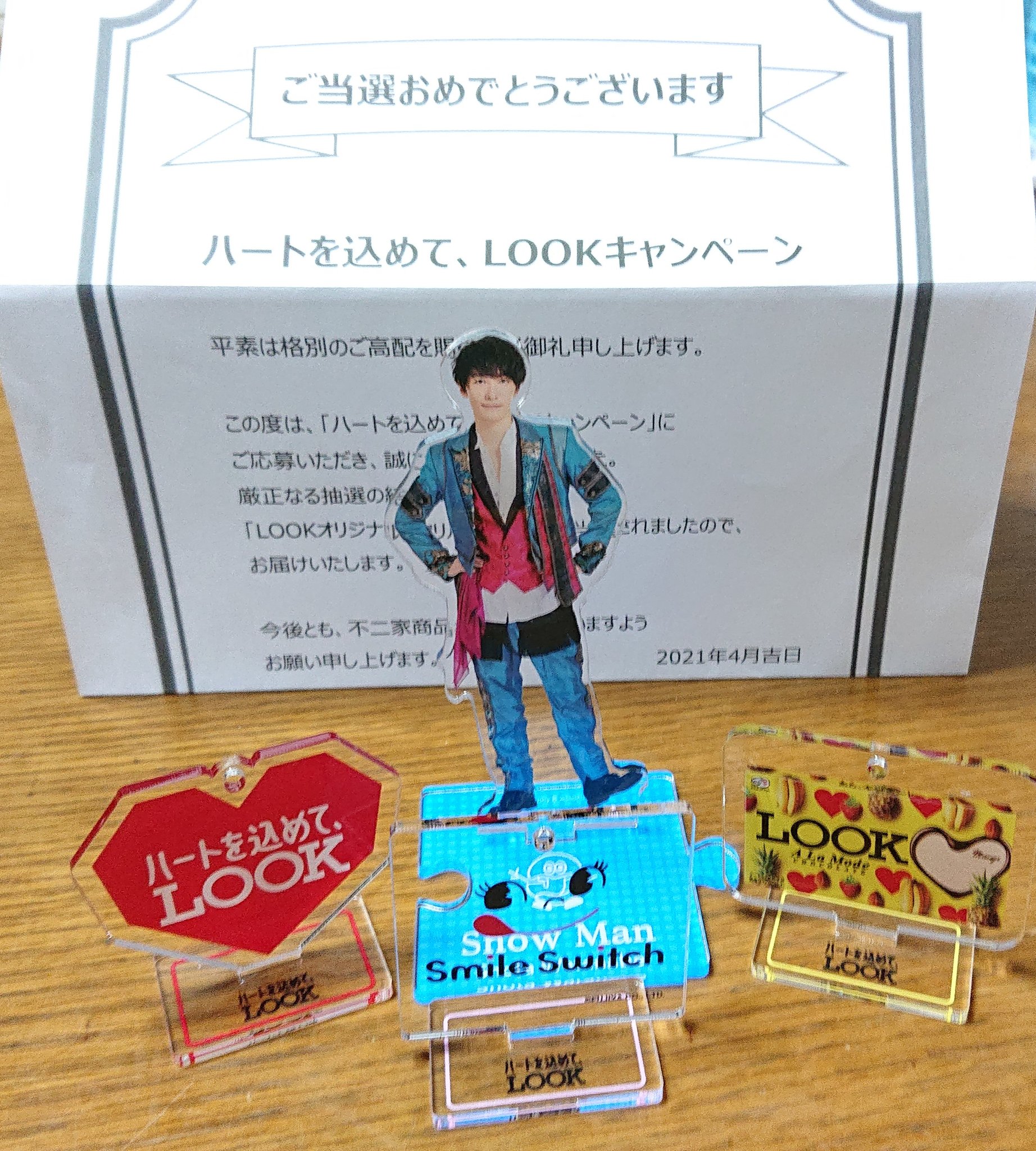 すの たん Lookのキャンペーン当たった アクスタ可愛い 9人のアクスタと並べてみた しょっぴーと並べてみた めっちゃイイ 不二家さんありがとうございます ハートを込めてlookキャンペーン 不二家 Snowman すの たん Lookのキャンペーン当たった アクスタ可愛い 9人のアクスタと並べてみた しょっぴーと並べてみた めっちゃイイ 不二家さんありがとうございます ハートを込めてlookキャンペーン 不二家 Snowman