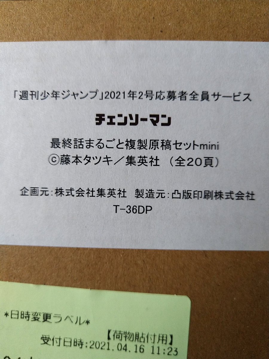 唐変木 意味 英語 唐変木 意味 英語