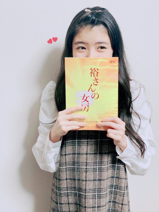 Twitterのコスプレ画像45