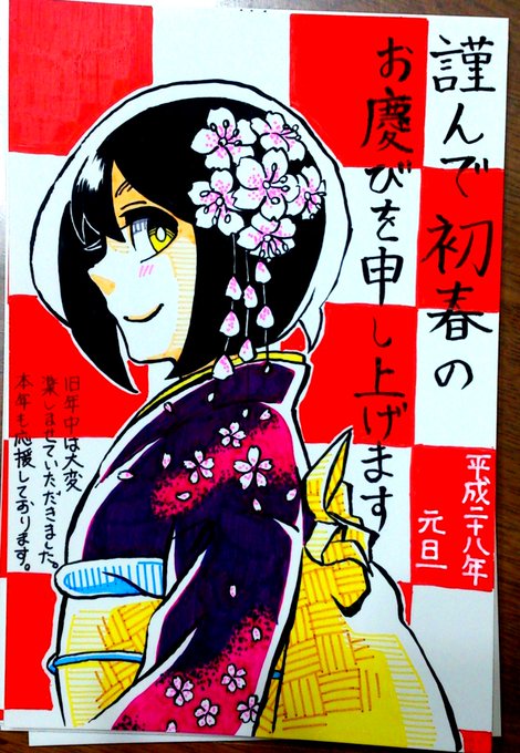 マッキーのtwitterイラスト検索結果 古い順