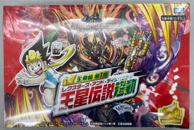 ブックオフ鹿児島天文館店 Bookoffkagoten Page 2 Twilog