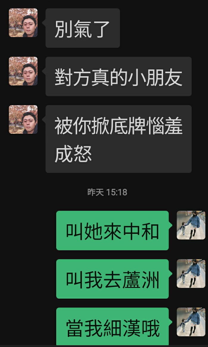 我就愛你看不慣我
又幹不掉我的樣子啦
網紅咧 我是網黑安喬 https://t.co/tKBbjHxEAn