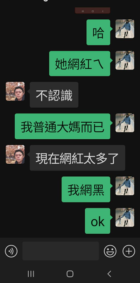 我就愛你看不慣我
又幹不掉我的樣子啦
網紅咧 我是網黑安喬 https://t.co/tKBbjHxEAn