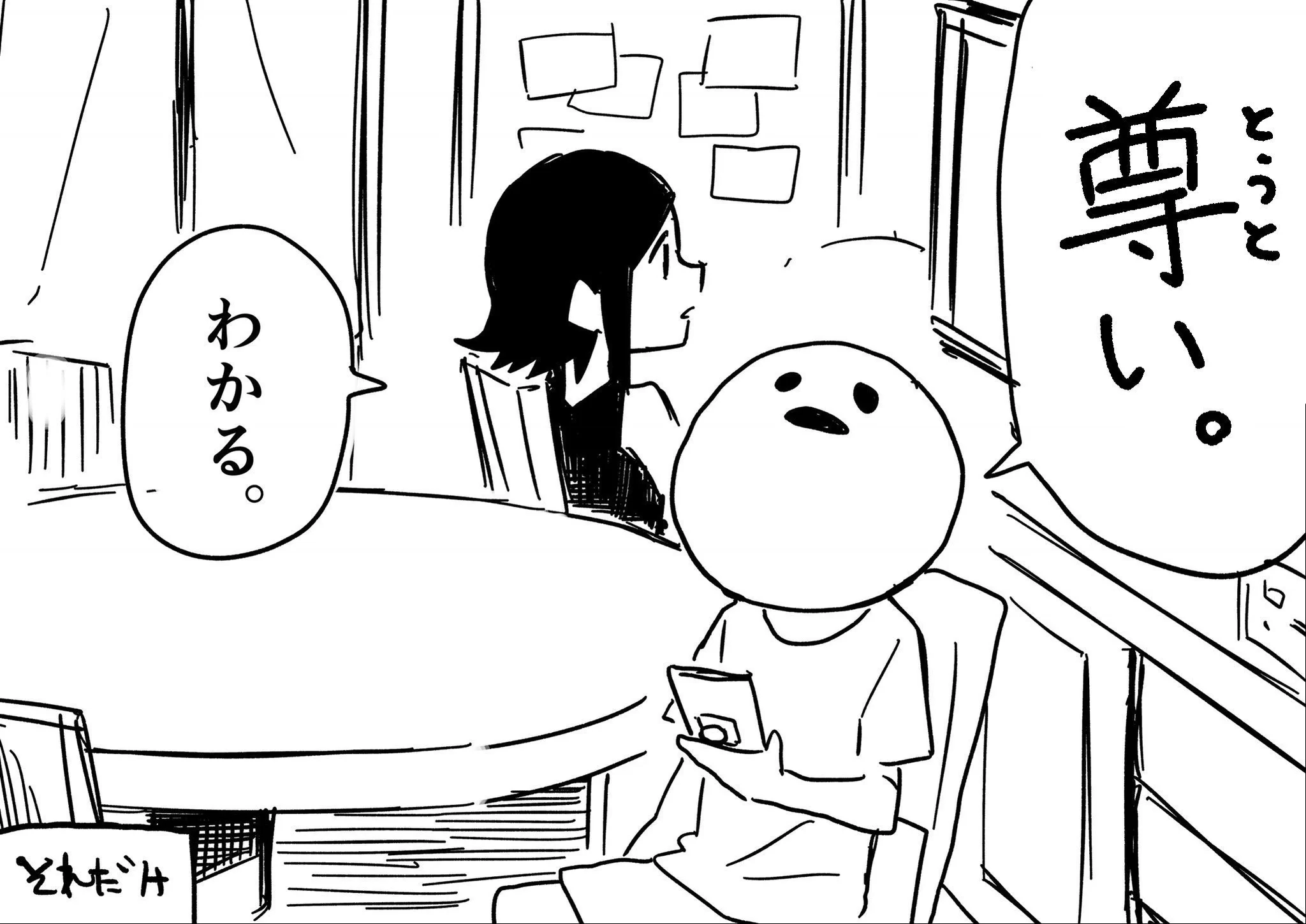 @daichi_kwd ターニングポイントってヤツですね 