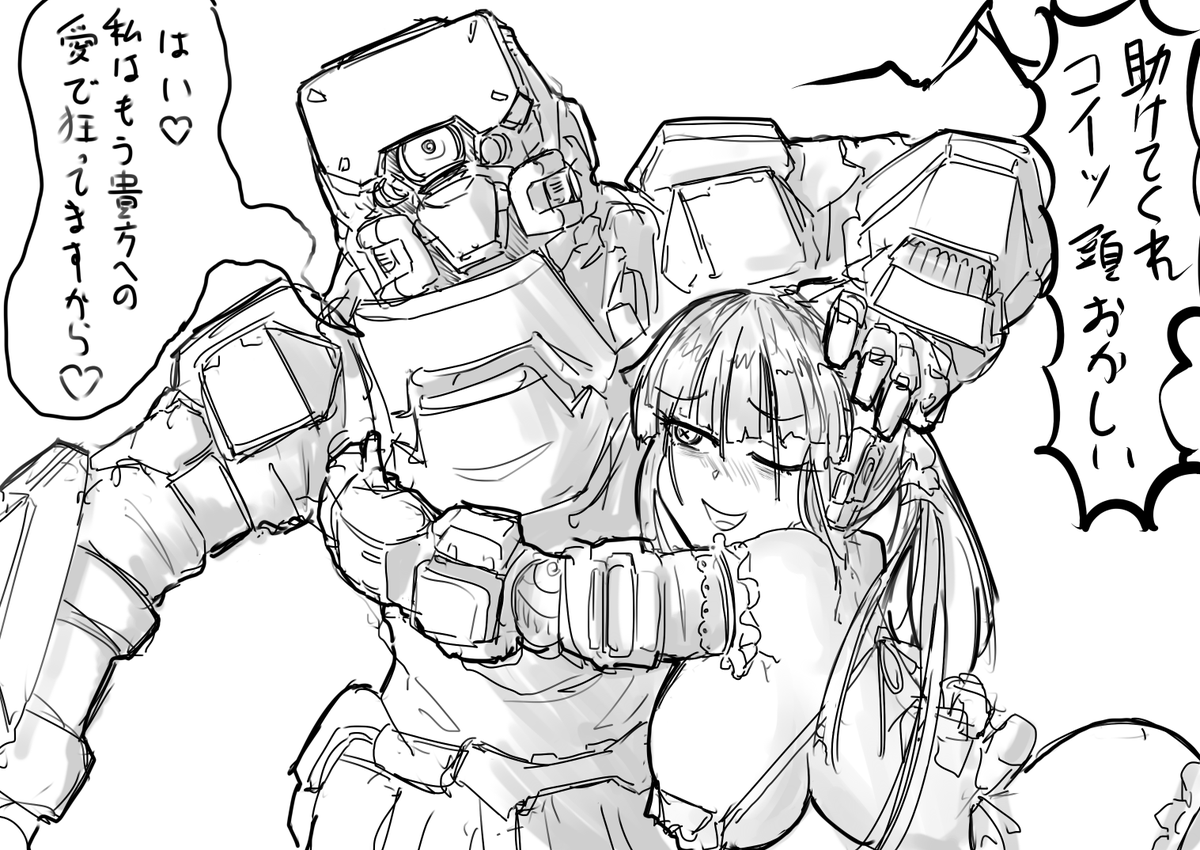 創作 