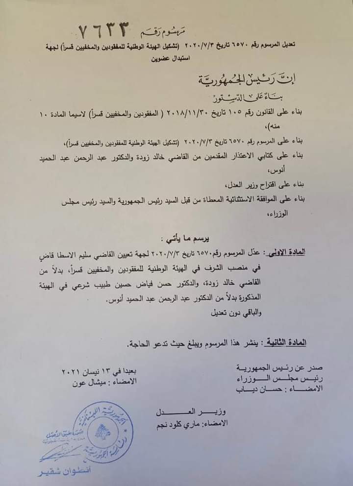 Lara R. Al Deeb | لارا الذيب tweet media