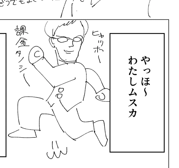 いま描いとるやつです 