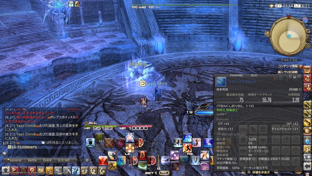 フォト やよちん Niconicocompany Twitter Photo Album ツイッターの動画 写真をアルバムで見やすく 簡単に保存 ダウンロード