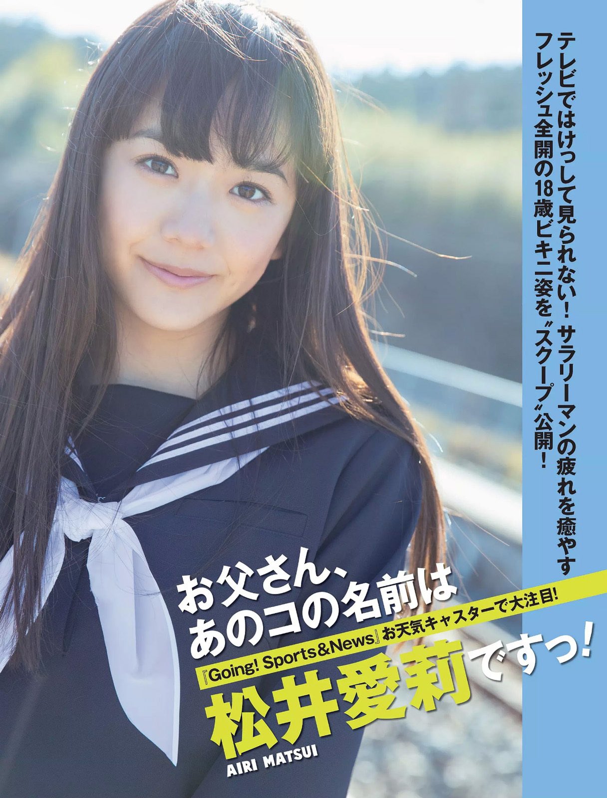 幻想図書館 松井愛莉 松井愛莉 アイリーンのふっくら水着おっぱい 美脚セクシー画像 彼女を一生応援する人rt 松井愛莉 モデル かわいいと思ったらrt T Co Wi66k9kqbt Twitter