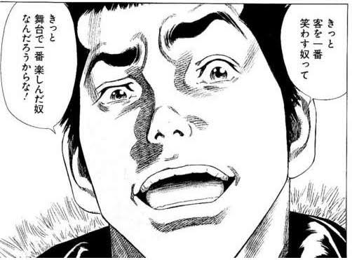 べしゃり暮らし 最新情報まとめ みんなの評価 レビューが見れる ナウティスモーション