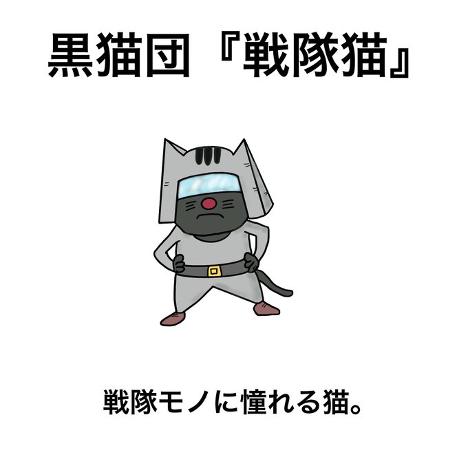 戦隊のtwitterイラスト検索結果 戦隊のtwitterイラスト検索結果