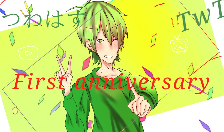 冬 真 Huyu 遅れてしまった つわはすくんyoutube解説から1周年 ずっと昔から 大好きで これからもずっと大好きです 平和組の実況死ぬほど見てた つわはす 平和組 イラスト好きと繋がりたい 冬 真 Huyu 遅れてしまった つわはすくんyoutube解説から1周年 ずっと昔から 大好きで これからもずっと大好きです 平和組の実況死ぬほど見てた つわはす 平和組 イラスト好きと繋がりたい