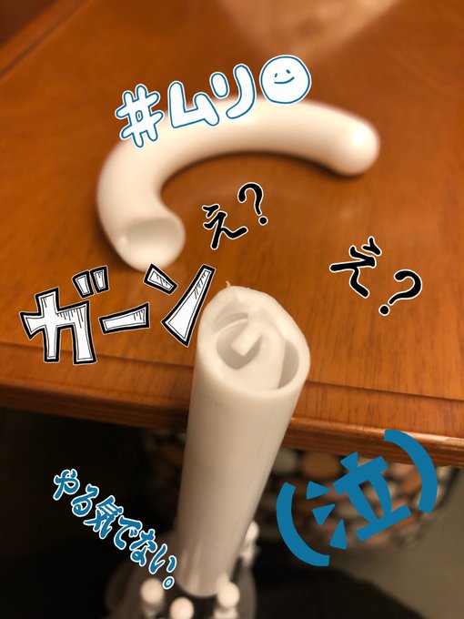 Twitterのコスプレ画像8