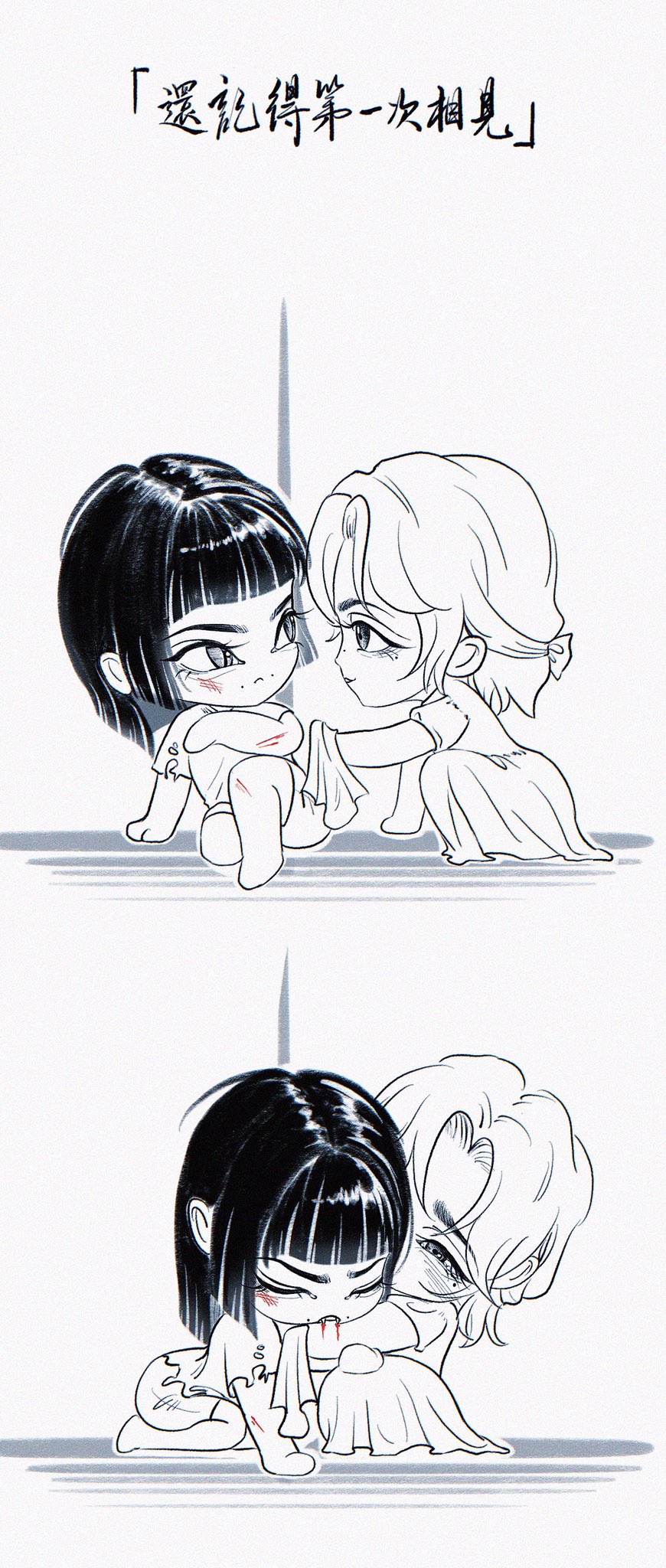 Moyaque 浣玉前篇可以戳话题 依旧是我的百合oc Cp 还记得第一次相见 还真是记仇啊 Lesbianart Oc Originalcharacter Digitalart Digital Procreate Procreateart 漫画 条漫