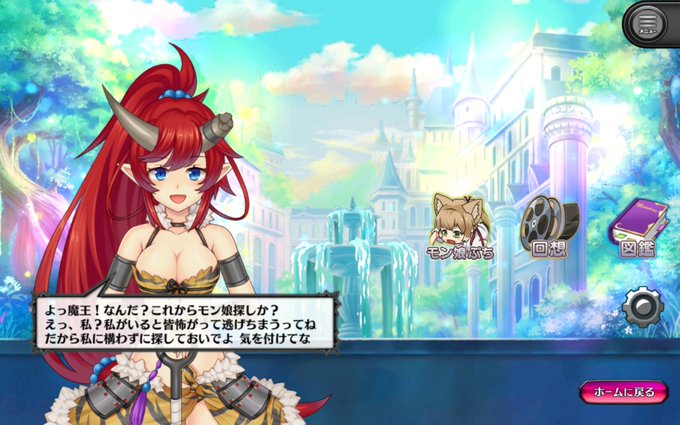 豪快 高画質 のtwitterイラスト検索結果 古い順 豪快 高画質 のtwitterイラスト検索結果 古い順