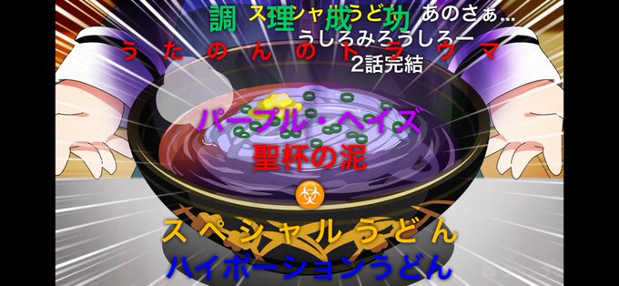 不可避 高画質 のtwitterイラスト検索結果 古い順