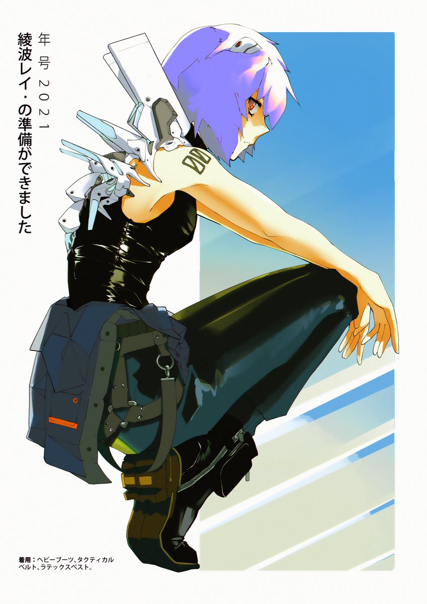 Vinne Rei Made For An Official Collaboration W Pixiv And Evangelion Thanks To Groundworks Check The Fanart Event At T Co Q8islgm8dt エヴァンゲリオンバトルイラコン Pixivartistcollaboration T Co An6ikwpbnh