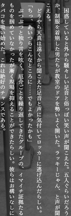 朝から元気に文字かきかきしたーの 