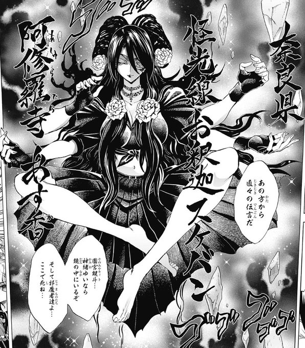 たくあんとバツの日常閻魔帳のtwitterイラスト検索結果
