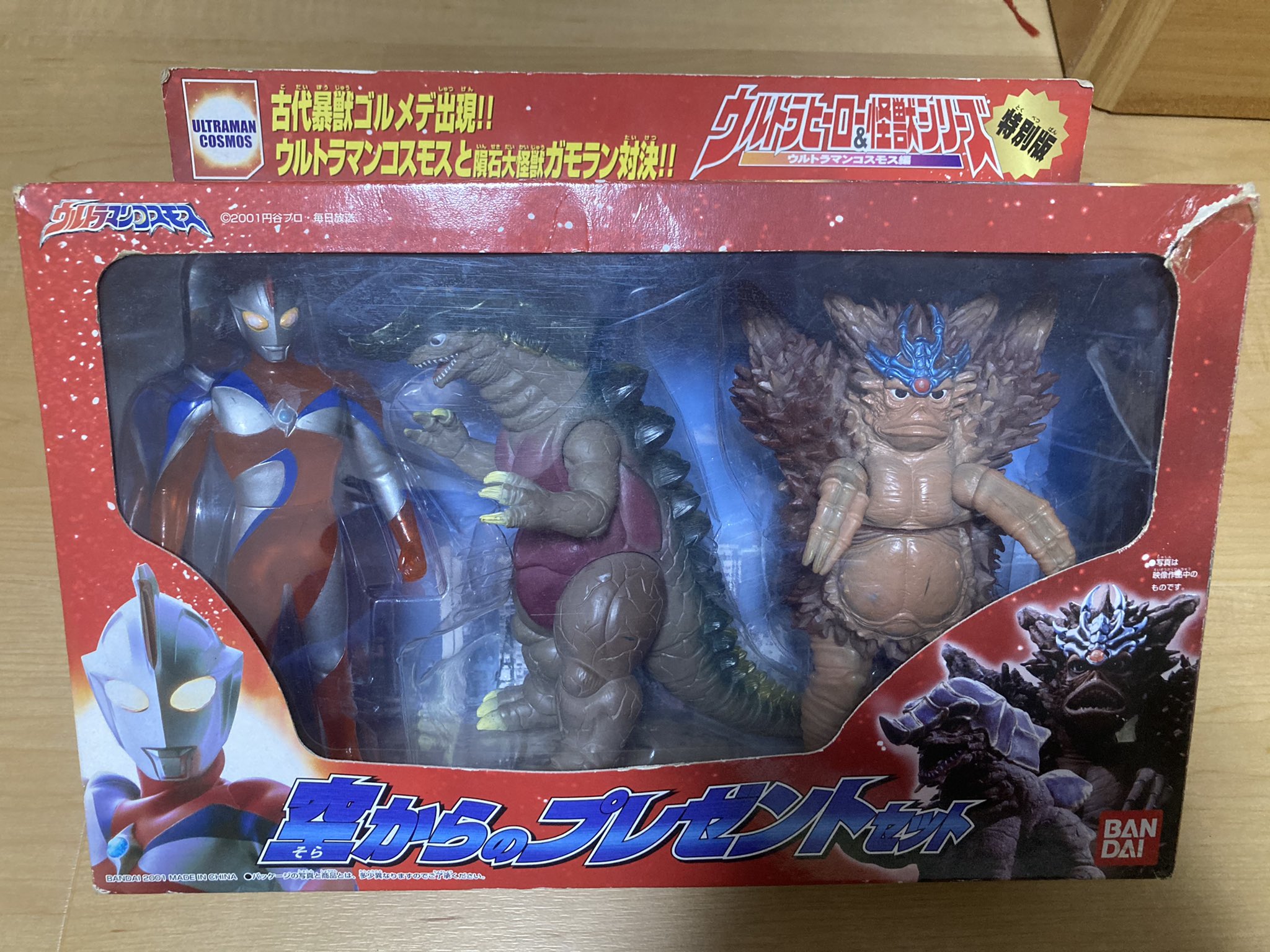 Rain 趣味垢 実は先日こんなお宝が届いていたのです ウルトラヒーロー 怪獣シリーズ 空からのプレゼントセット ついに ついに我が家へ ウルトラマンコスモス コロナモード ガモラン ゴルメデ ゴルメデ推進委員会 推し怪獣 T Co