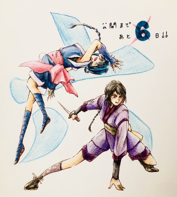 剣心 高画質 のtwitterイラスト検索結果 古い順 剣心 高画質 のtwitterイラスト検索結果 古い順