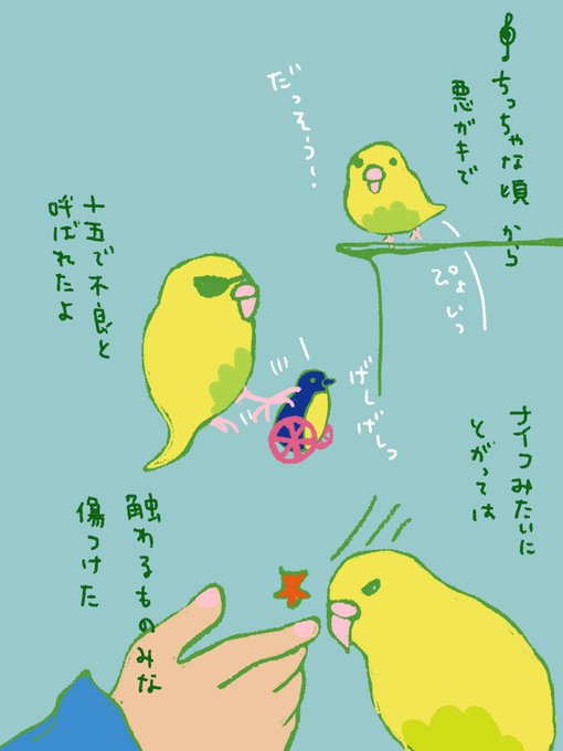 ギザギザハートの子守唄のtwitterイラスト検索結果