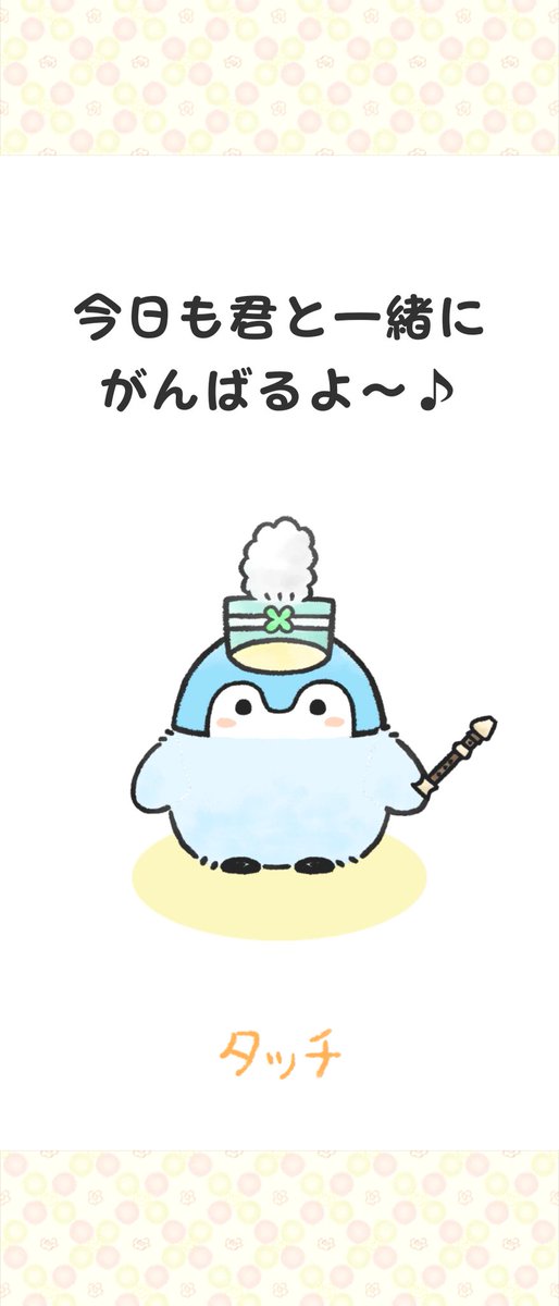 5日の 高画質 のtwitterイラスト検索結果 古い順 5日の 高画質 のtwitterイラスト検索結果 古い順
